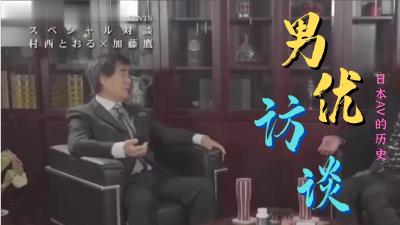 残暴的父王动漫➕重口味 步兵片 番号